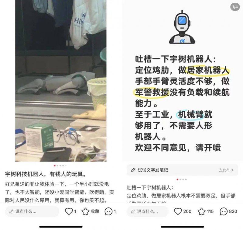 焕新替换·创 领新生