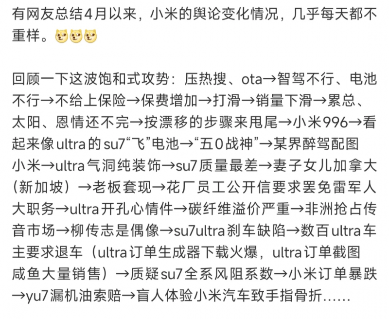 定州市生态生态局：积极做好大气污染流程应对工作
