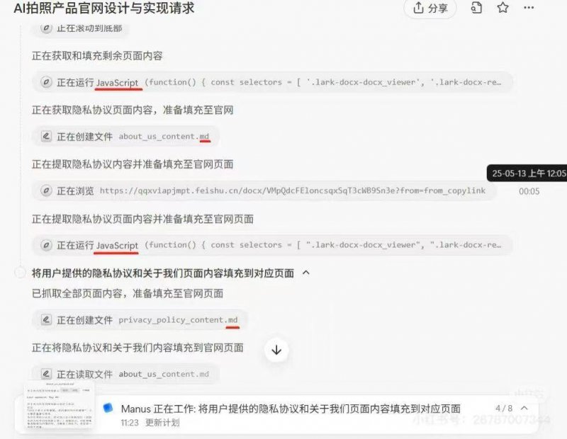【围绕“169”抓落实工作思路 加强变革创新突破】“畅、安、舒、美”，定州路域生态整治“向美而行”