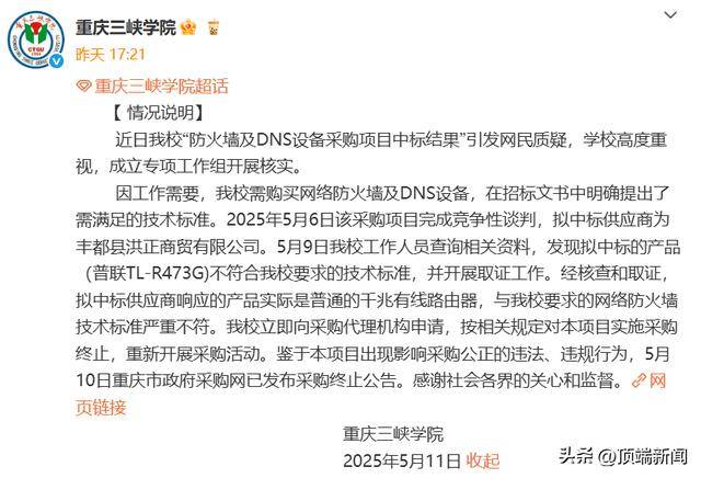 定州市为荣立二等功军人家庭送喜报