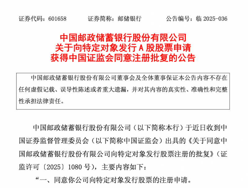 凝心聚荔·国色领潮