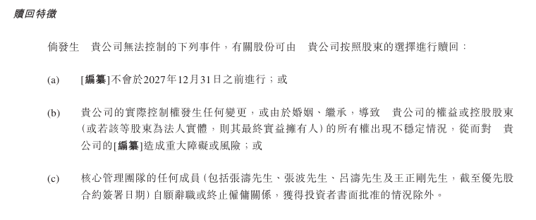 富拓外汇平台行情不是所有实木芯都叫兔宝宝超芯板