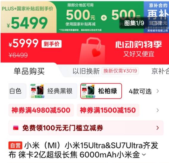 定州：春节文化盛宴让群众乐享浓郁年味