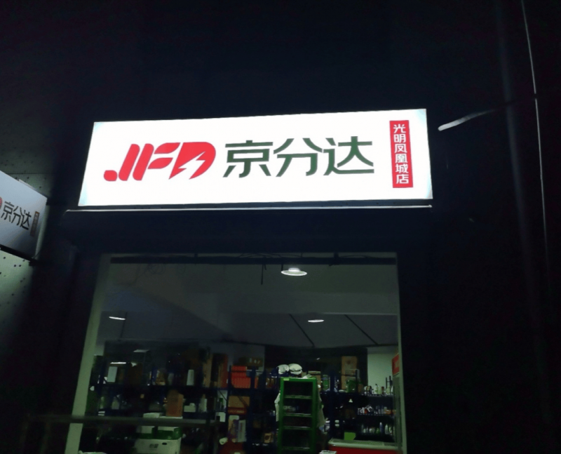 市恒祥客运驾驶员热心救助身体不适乘客