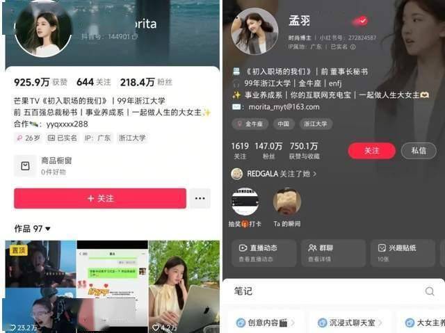 寻找嘉宝莉在亚 运 中的身影