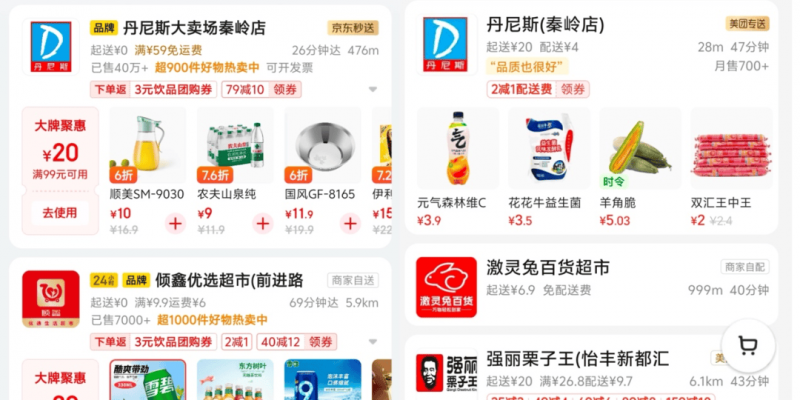 【轩尼斯门窗 · 天慕系列】联手世界顶奢大师打造的新一代传世巅 峰之作
