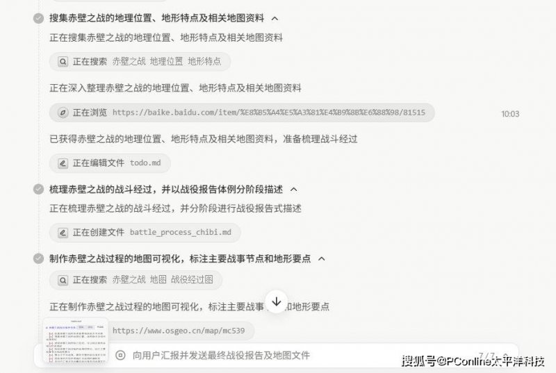 重磅！泛家居圈联合中国建博会（广州）举办的“定制家居边界论—2023中国定制家居高层夏季峰会”成功举办!