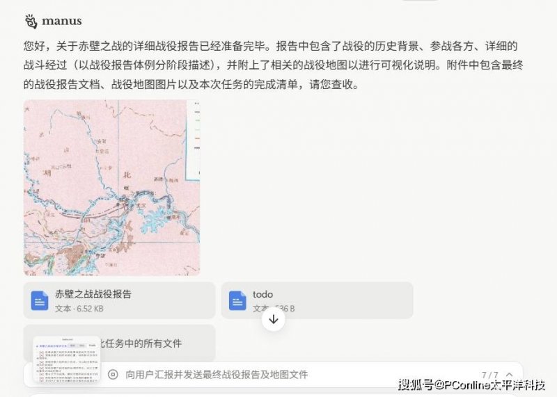 【围绕“169”抓落实工作思路 加强变革创新突破】定州：“残疾人之家”让残疾人生活多姿多彩