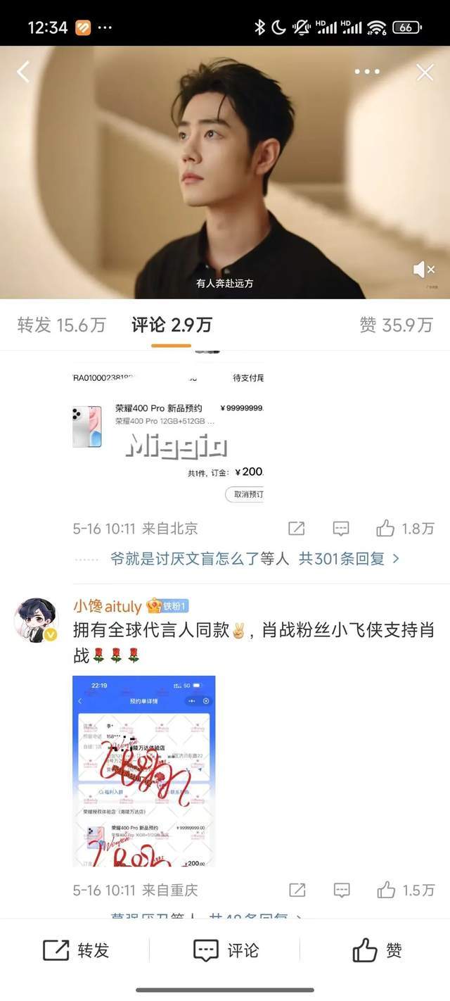 定州：爱心公司伸援手 硬化道路惠民生