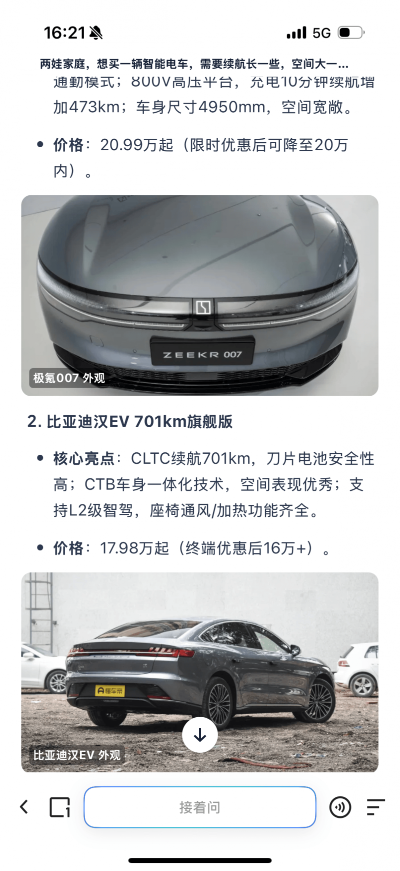《华山论鉴》走进定州
