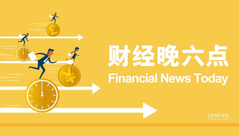都市旧改再出新措施！如何切入万亿级蓝海市场？