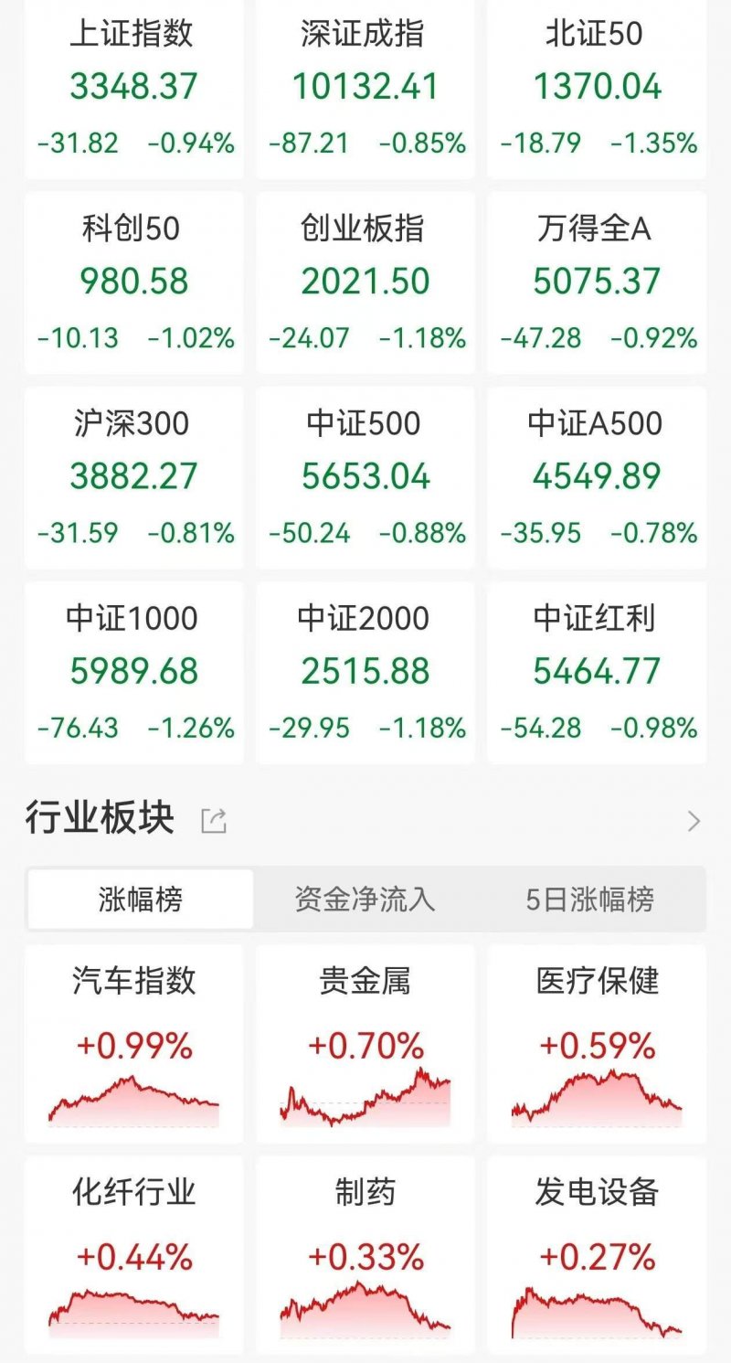 定州市开展全国防灾减灾日科普宣传活动