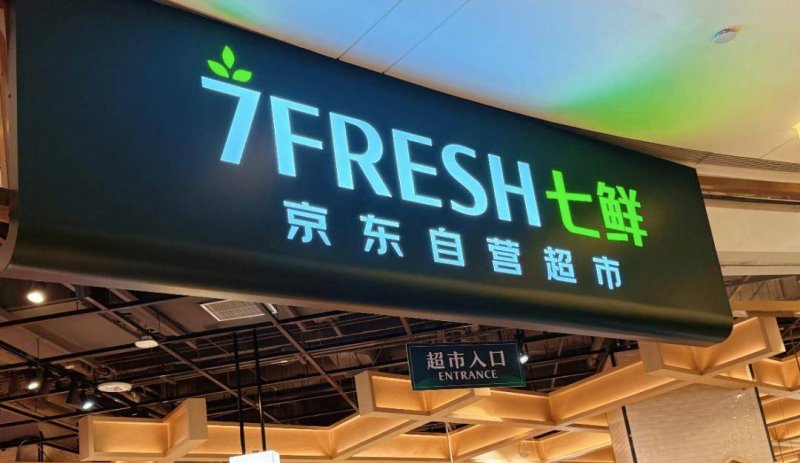 世界大 球型单体建筑工程