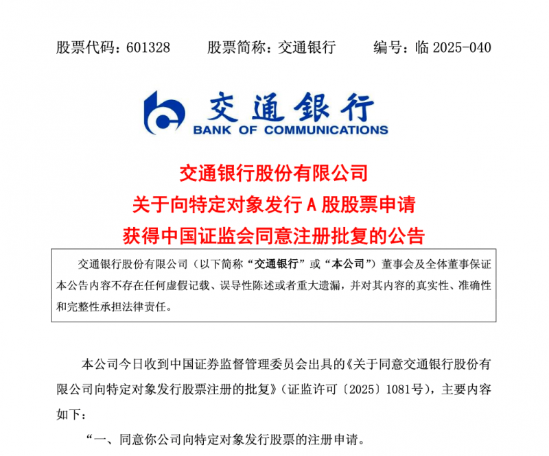 定州：文明养犬不掉“链”