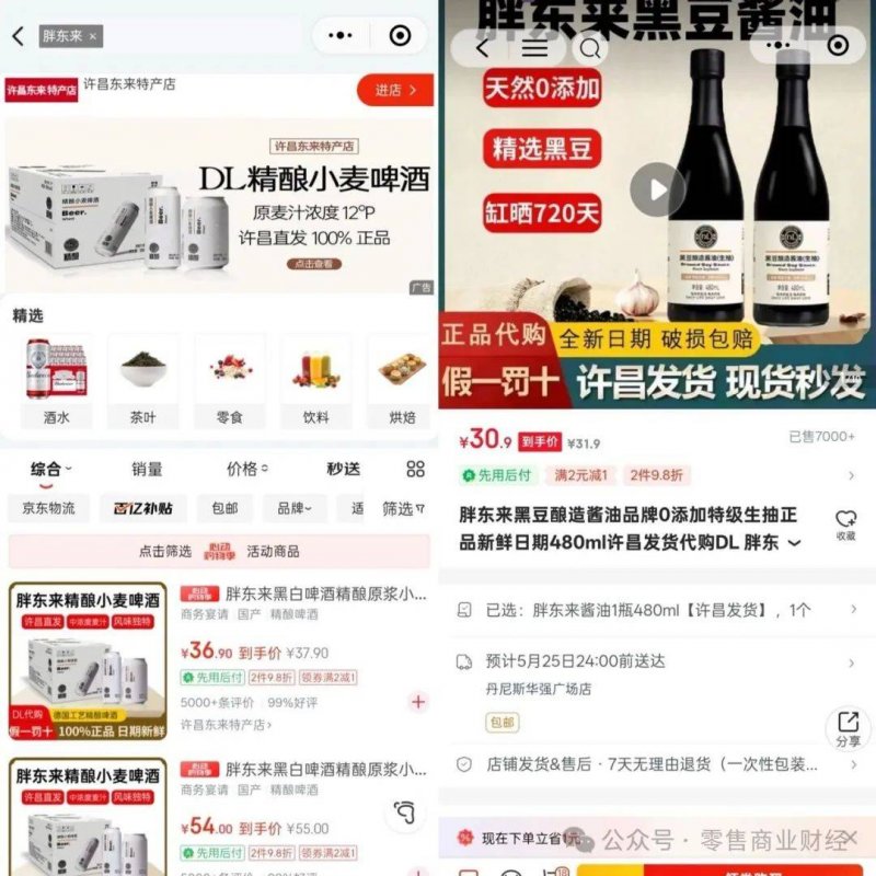 【轩尼斯门窗 · 天慕系列】联手世界顶奢大师打造的新一代传世巅 峰之作