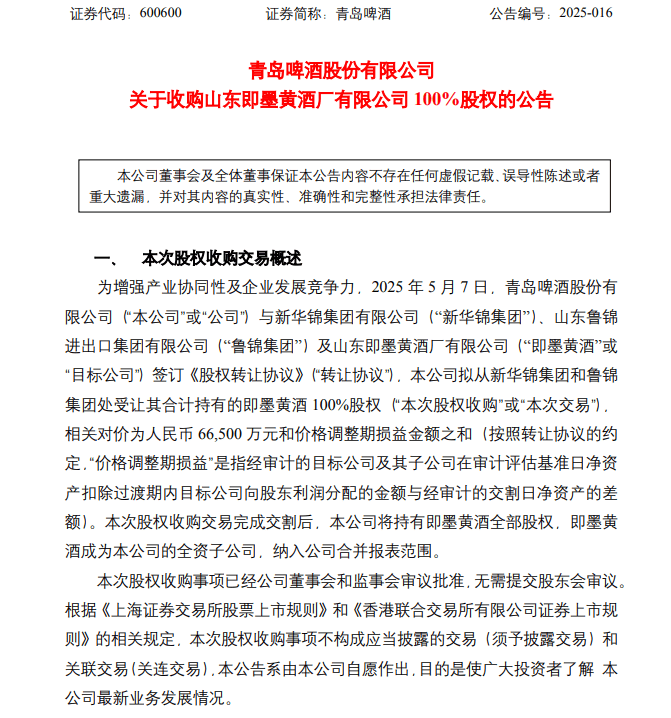 聚势谋局 逆战巅 峰