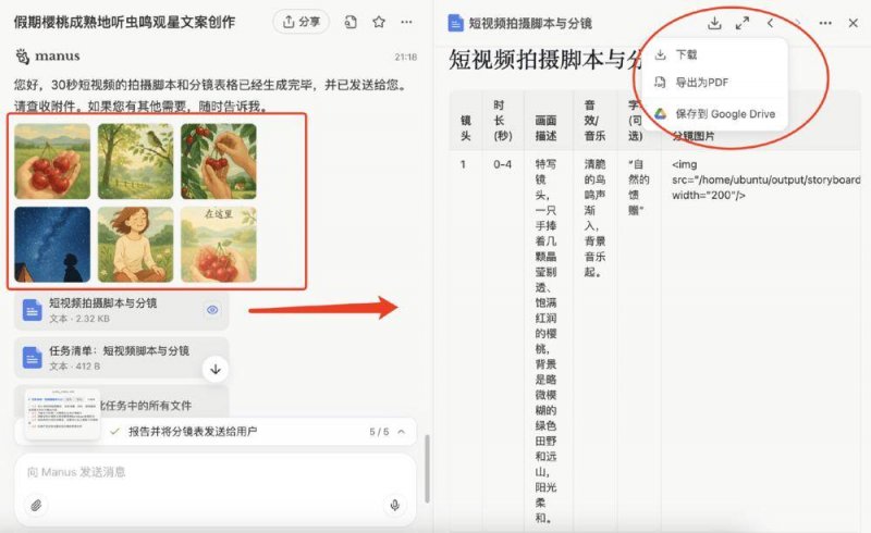 赢战新资讯，卖爆艺人季。顶善美6月品牌月活力满满！