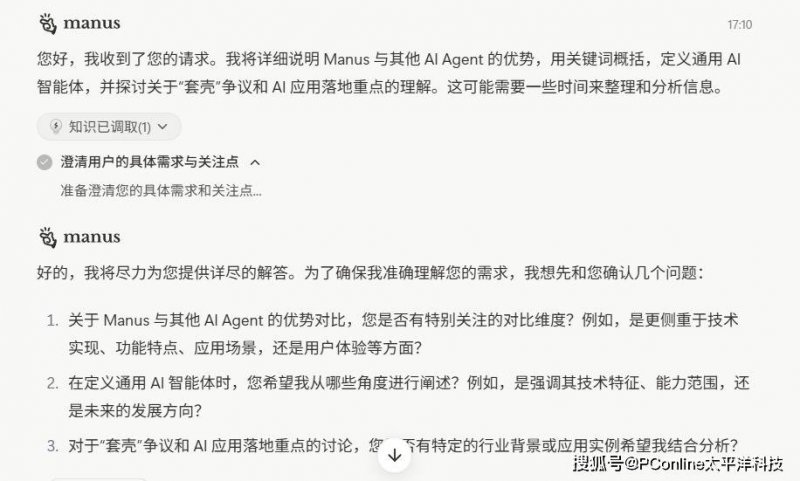 河北优尼科智慧新工厂启用