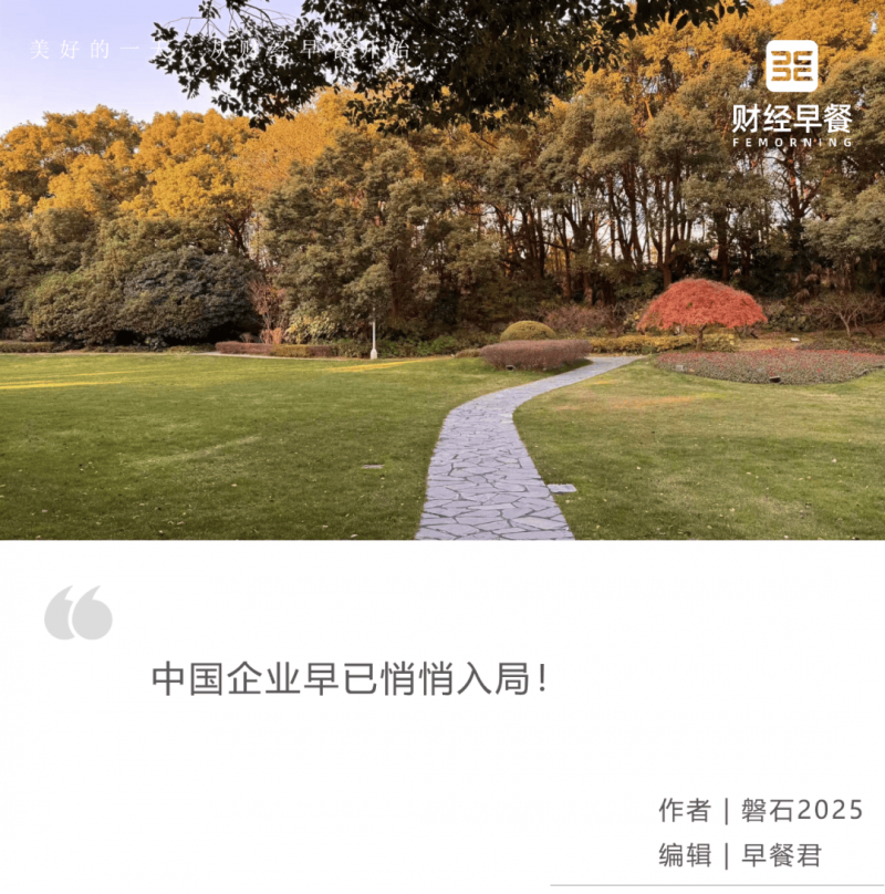 定州中学成功举办中美校长论坛
