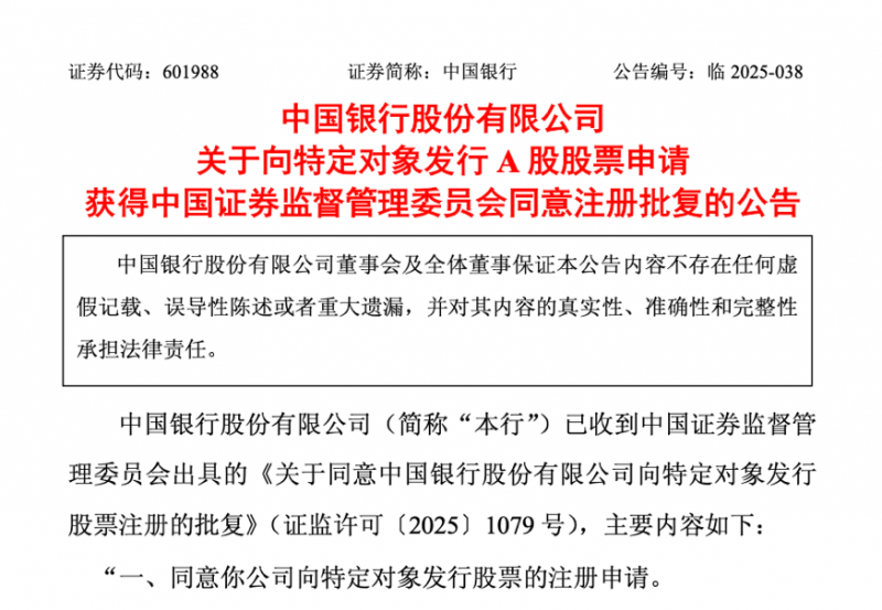 定州市举办体育技能培训活动