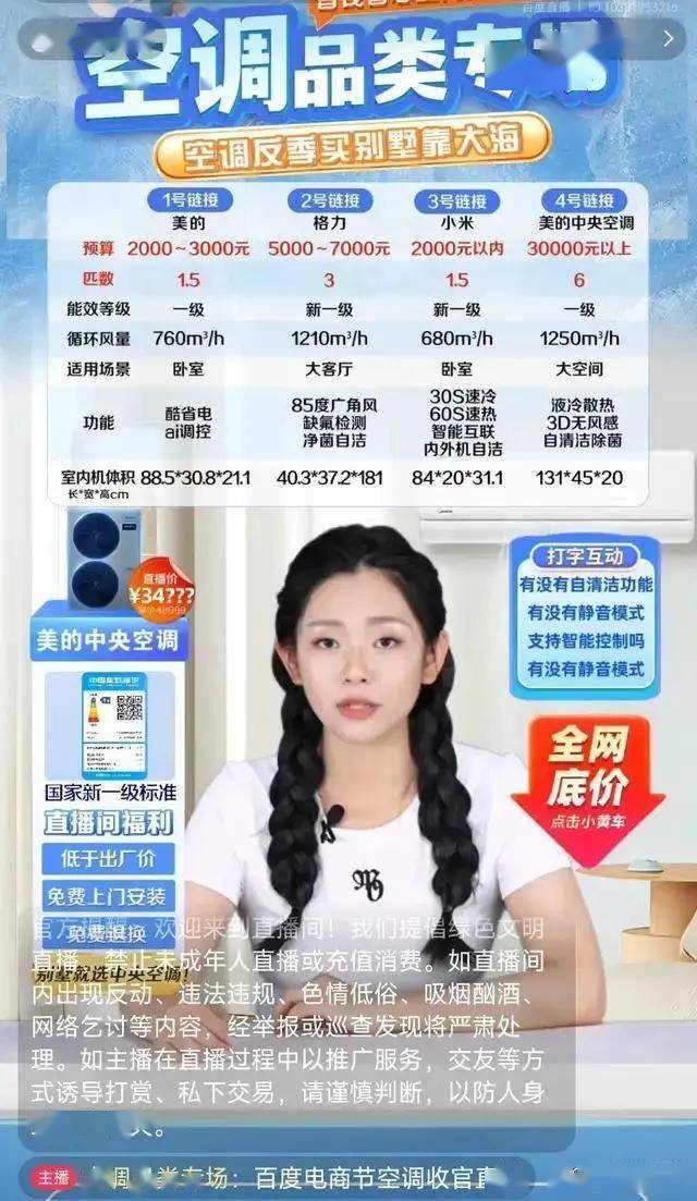 CBA俱乐部杯赛定州赛区公共出行部分线路做出变更